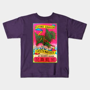 Dragon Japan Vintage Matches Kids T-Shirt